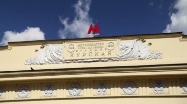 Metro station Kurskaya (Koltsevaya Line) in Moscow, Russia.